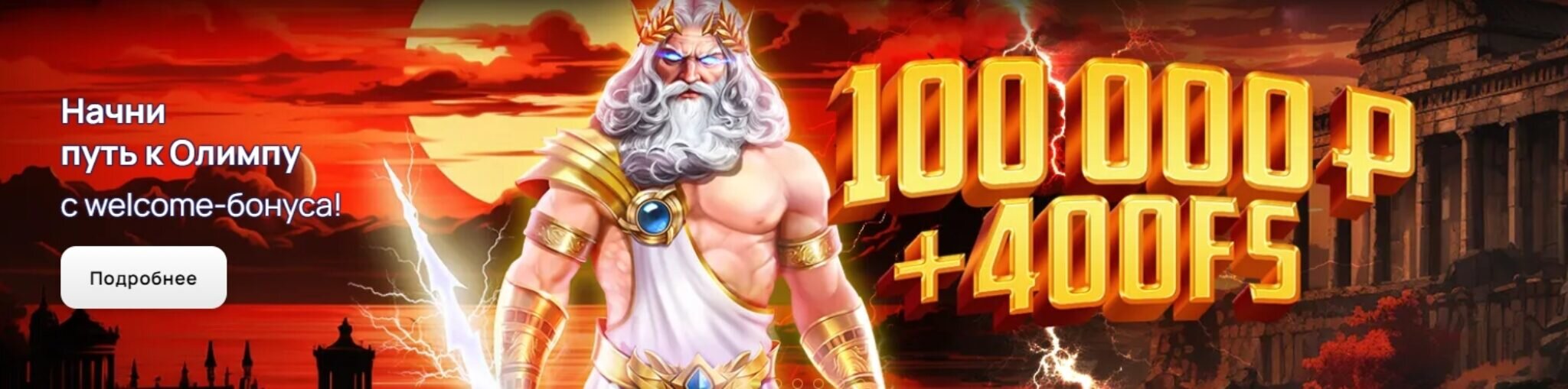 Фрага Казино